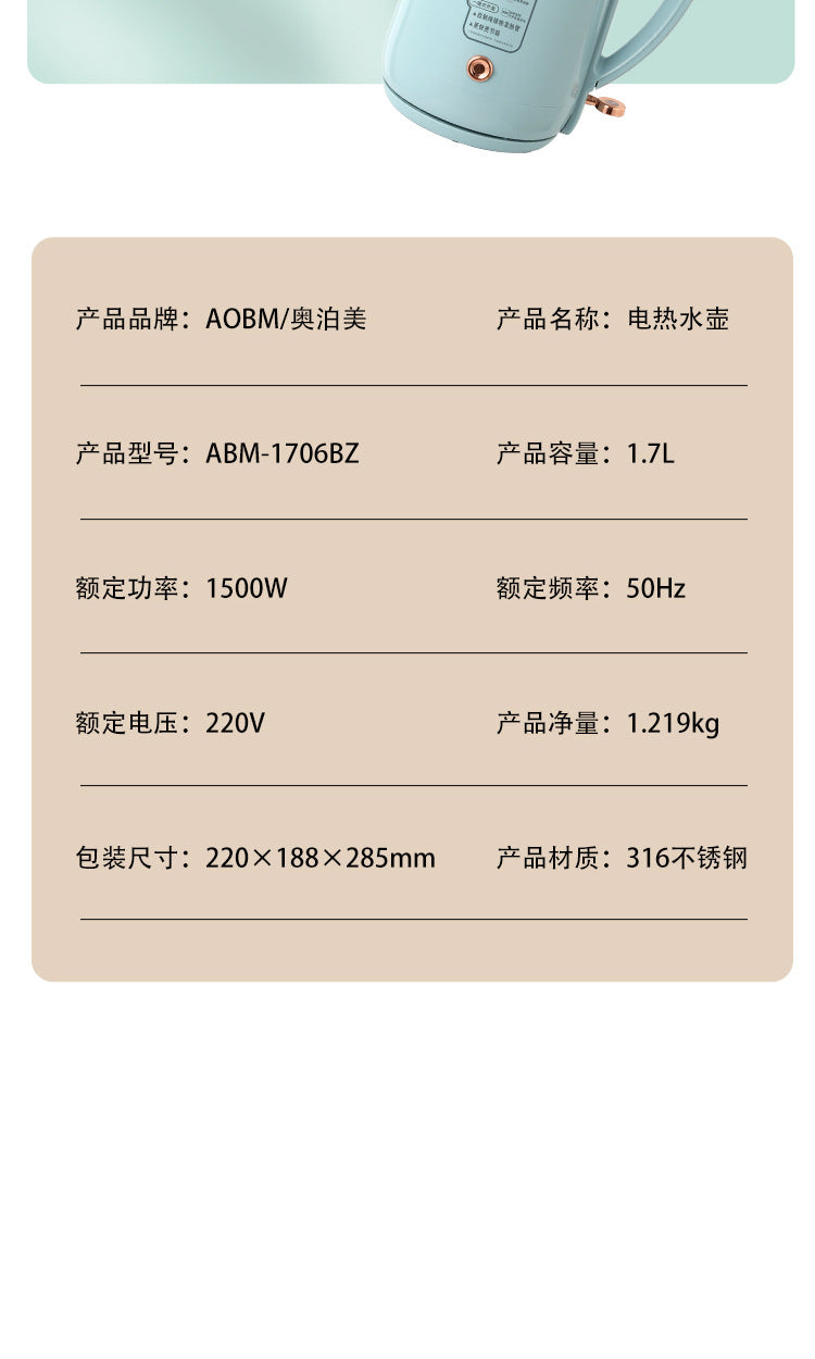 Aobomei ABOM Electric Kettle316Stainless Steel Seamless Inner Liner Insulated Kettle Electric kettle