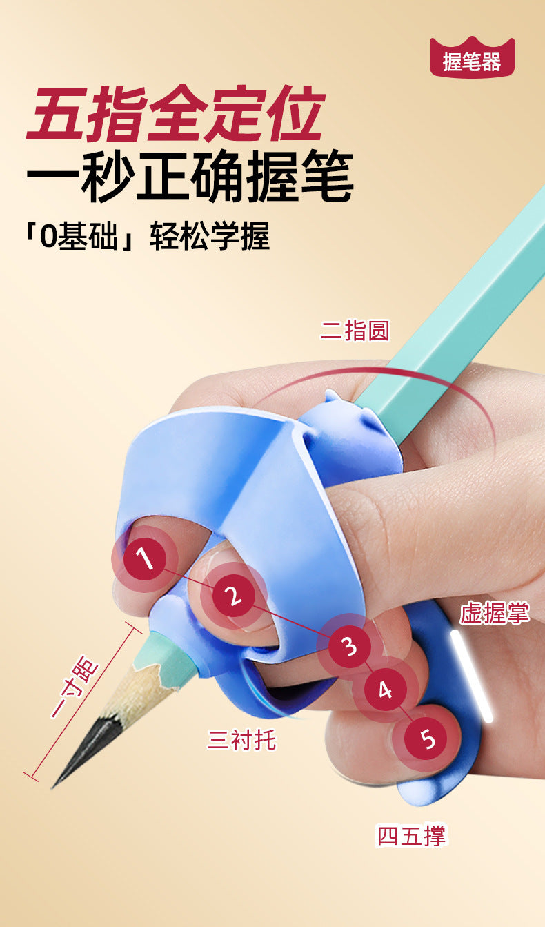 Cat Prince Learning Three Treasures Posture Correction Stationery Set Sitting Posture Correction Anti-Hook Wrist Pen Holding Aid Student Gift Box