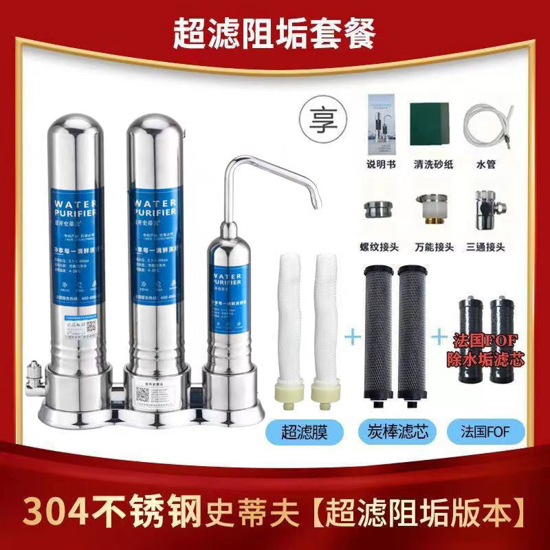 Yikai Steve Household Kitchen Filter Stainless Steel Countertop Direct Drinking Water Purifier Faucet Filter