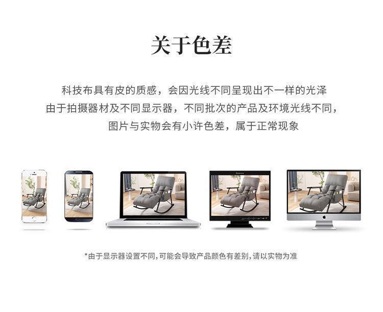 Living Room Light Luxury Rocking Chair Recliner Adult Balcony Home Leisure Chair Foldable Nap Lazy Sofa Rocking Chair