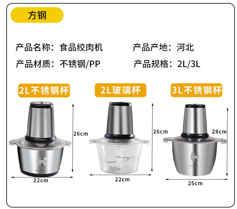 Manufacturer Wholesale Household Meat Grinder Kitchen High-Power Meat Mincer Electric Meat Chopper Garlic Paste Blender Food Processor