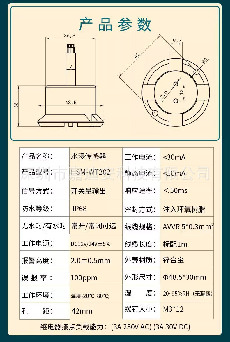 Water Immersion Sensor Wired Water Leak Alarm Warehouse Server Room Base Station Overflow Sensor Detector Switch