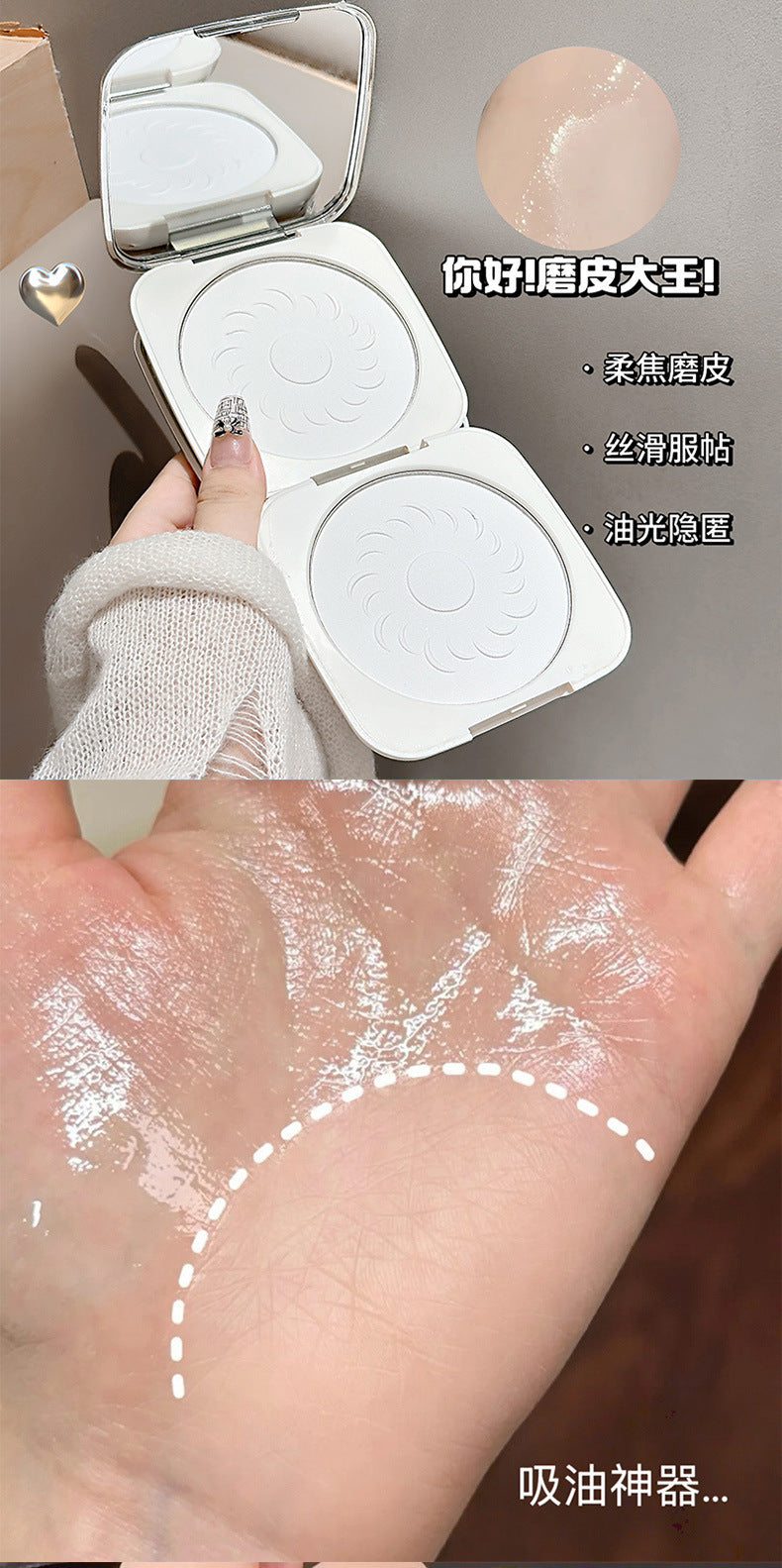 ZVEV Whitening Sunscreen Setting Powder Soft Focus Oil Control Blurring Loose Powder Concealer Brightening Skin Tone for Oily Skin Z172