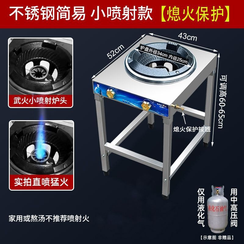 2025New Model High Power Commercial Gas Stove Rack Liquefied Gas Stove Medium Pressure High Pressure Stir-fry Restaurant Special