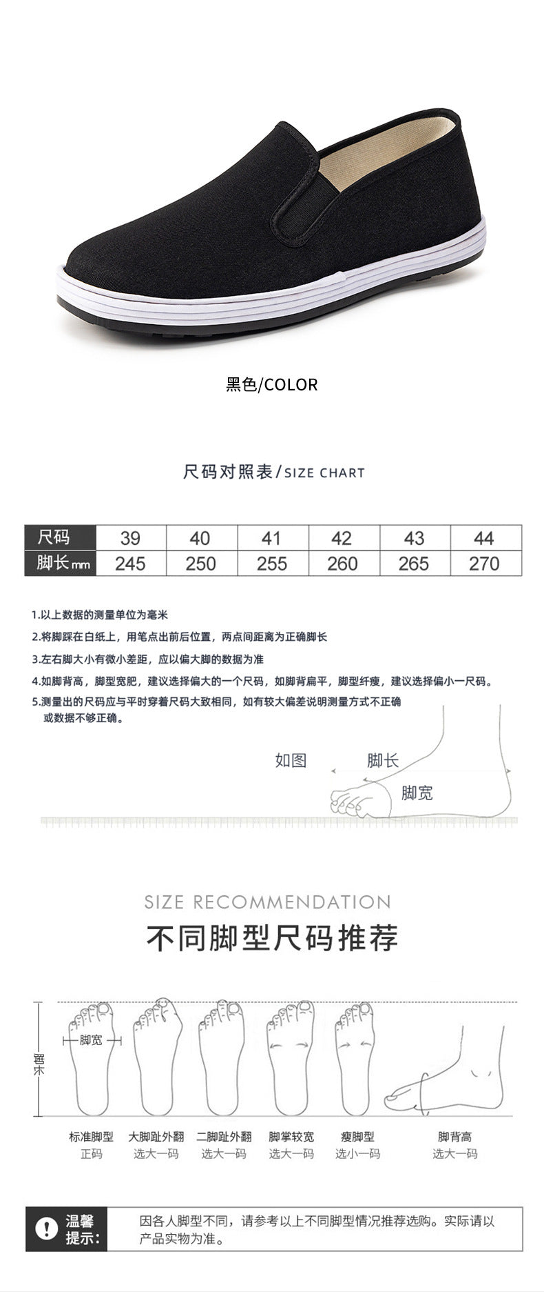 Old Beijing Cloth Shoes Spring Work Shoes Men's Slip-On Shoes Men's Layered Sole Cloth Shoes Men's Casual Old Cloth Shoes