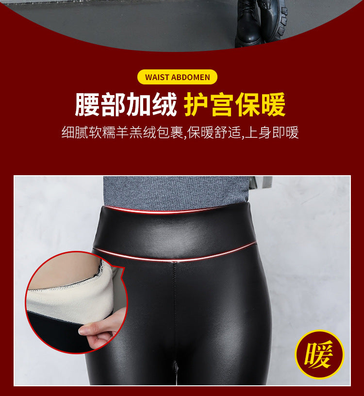 PU Women's Leather Pants Autumn Winter Long Pants Base Pants Fleece Lined Thickened High Waist Slimming Windproof Waterproof Outdoor Wear Wholesale