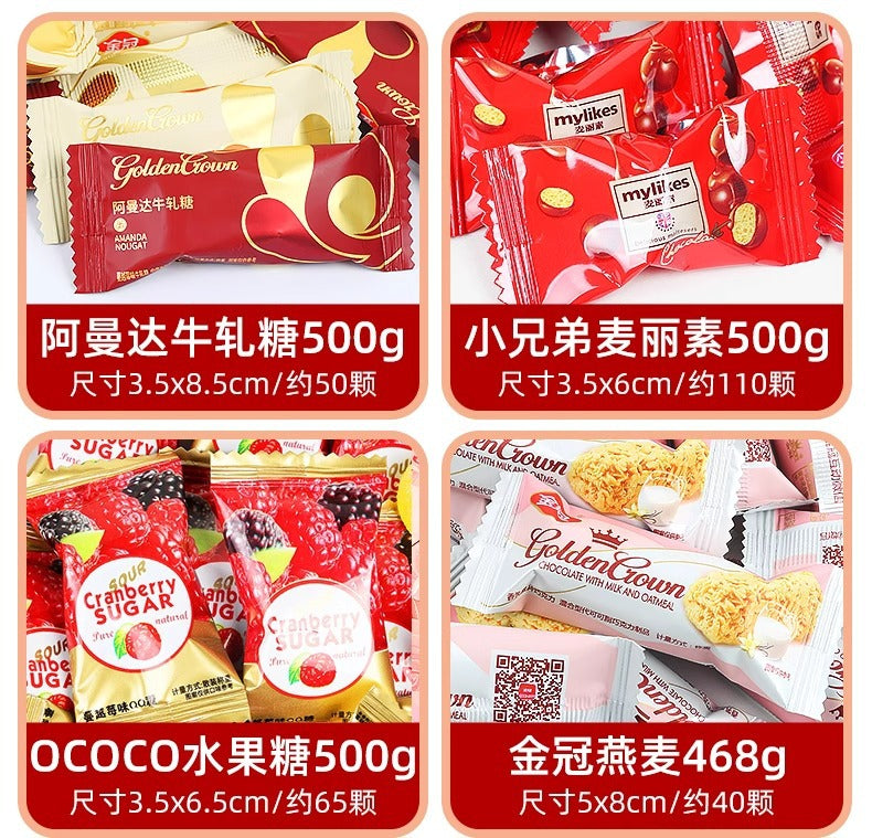 Wedding Candy Bulk Wholesale Wedding Engagement Wedding Candy Package Sugar Mixed Milk Candy Wedding Candy Chocolate Wholesale