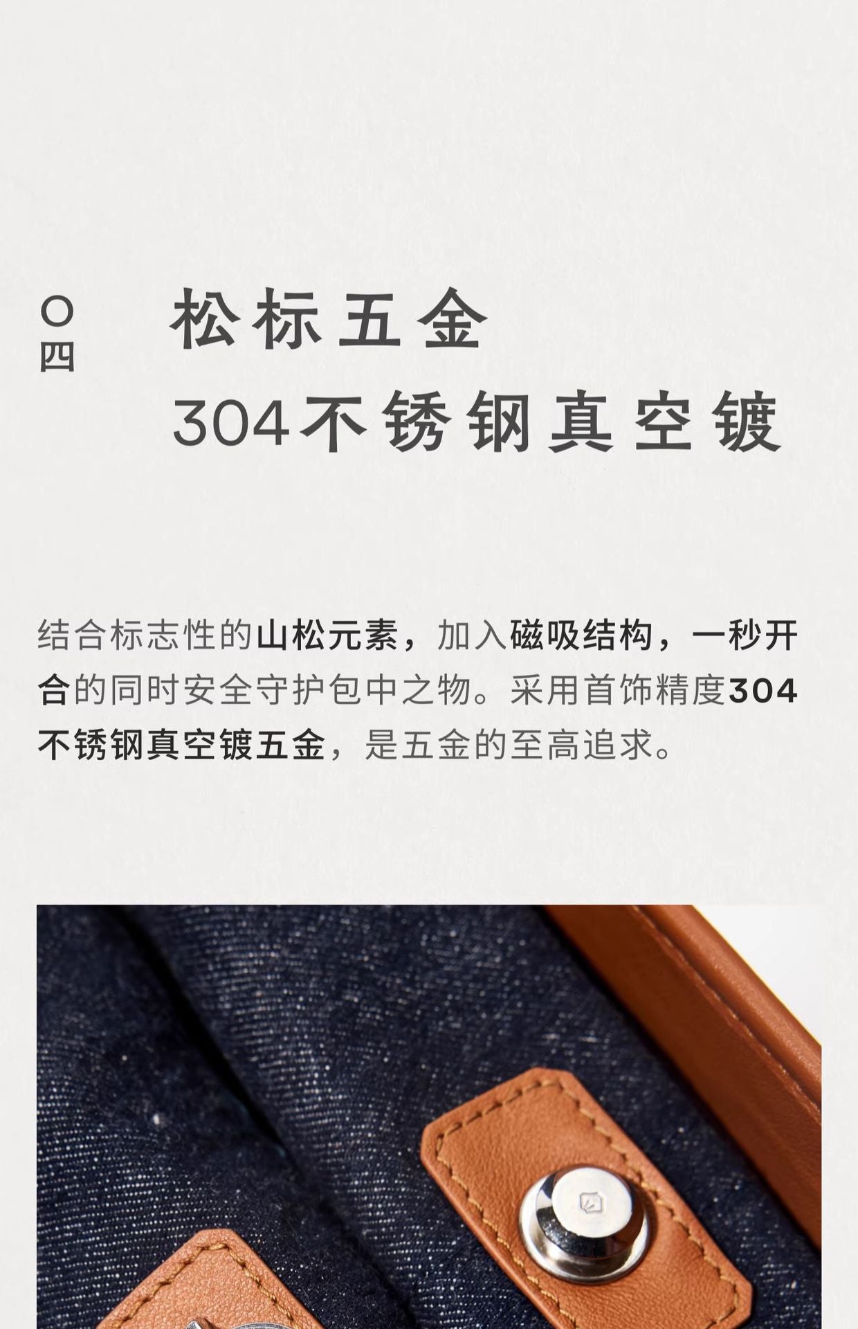 【Wen Qi Same Style】Songmont Yamashita Arimatsu Baina Series Women's Large Capacity Commuter Backpack Laptop Bag