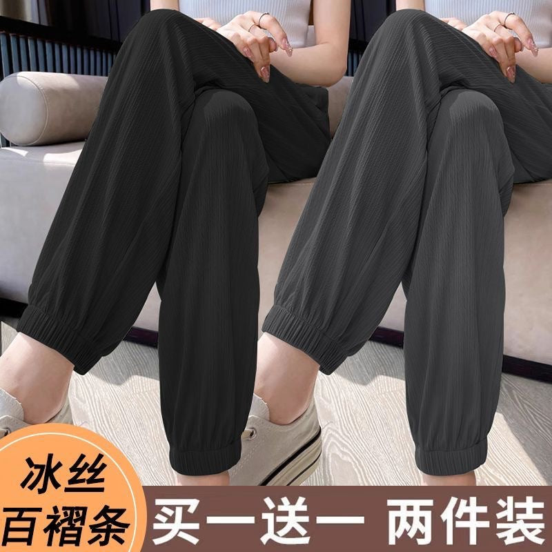 Summer Sports Pants for Women, Loose Korean Style, Thin, Slimming, Versatile, New Mosquito-Repellent, High-Waisted, Draped Lantern Cuffed Pants