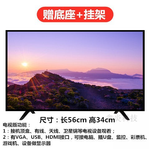 Special Offer HD32Inch TV Set46Inch50Inch55Inch60Inch Smart wifi Home Network LCD Television