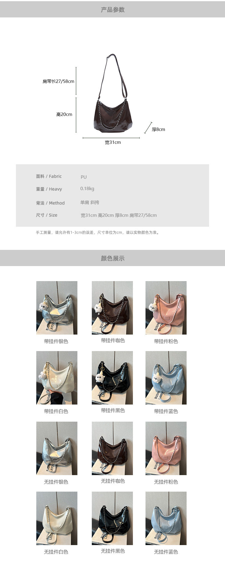 Summer Fashion Simple Casual Soft Surface Fresh Glossy Solid Color Large Capacity Commuter Shoulder Crossbody Bag2025New