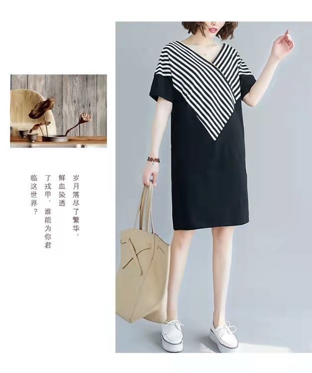 Korean Style Mid-Length Short-Sleeve Striped Patchwork Skirt, Belly-Covering, Slimming, Plus Size, Loose-Fit, Casual V Women's Trendy Collared Dress
