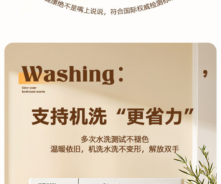 cream-style autumn and winter plush sofa Non-Slip Sofa Cover