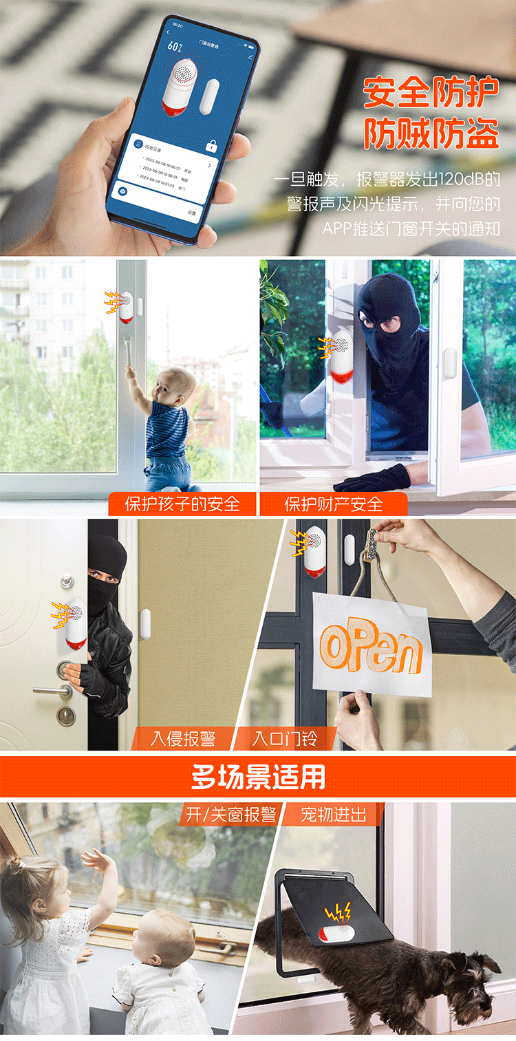 wifi Smart Sound and Light Sensor Door Magnetic Alarm Tuya Door and Window Intrusion Alert Anti-theft Alarm