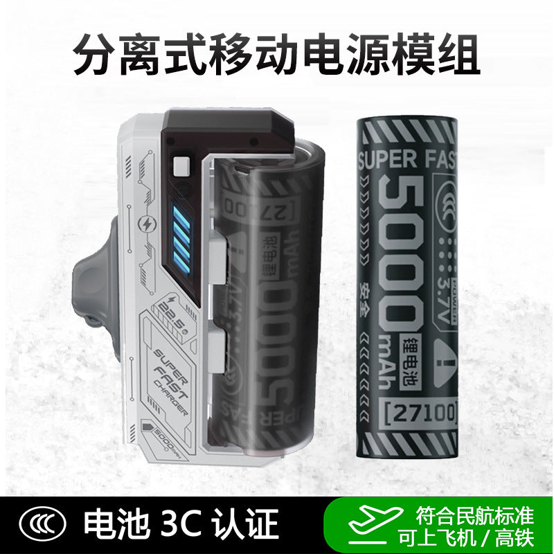New Compact Cartridge Replacement Mobile Power Bank Large Capacity Super Fast Charging New National Standard3C Convenient Portable Power Bank