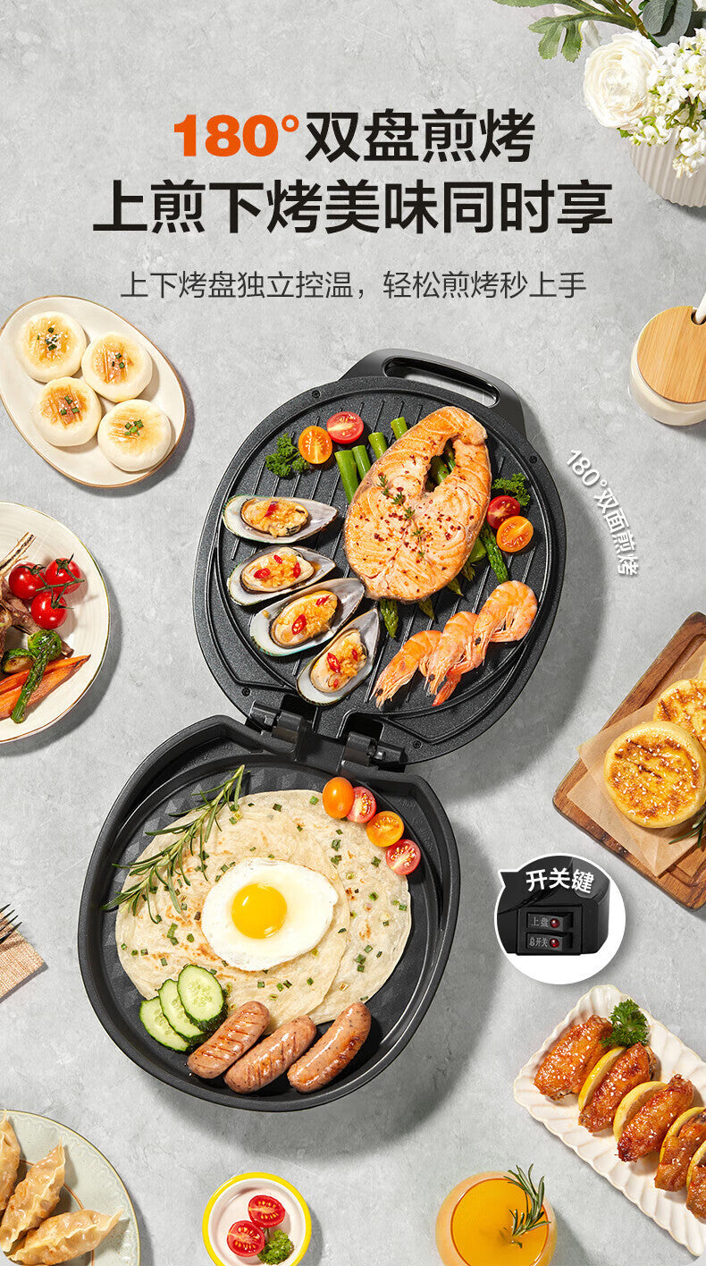Supor Griddle for Home Use, Double-Sided Heating Electric Pancake Maker, Deepened and Enlarged Griddle Plate JJ30A648-Q