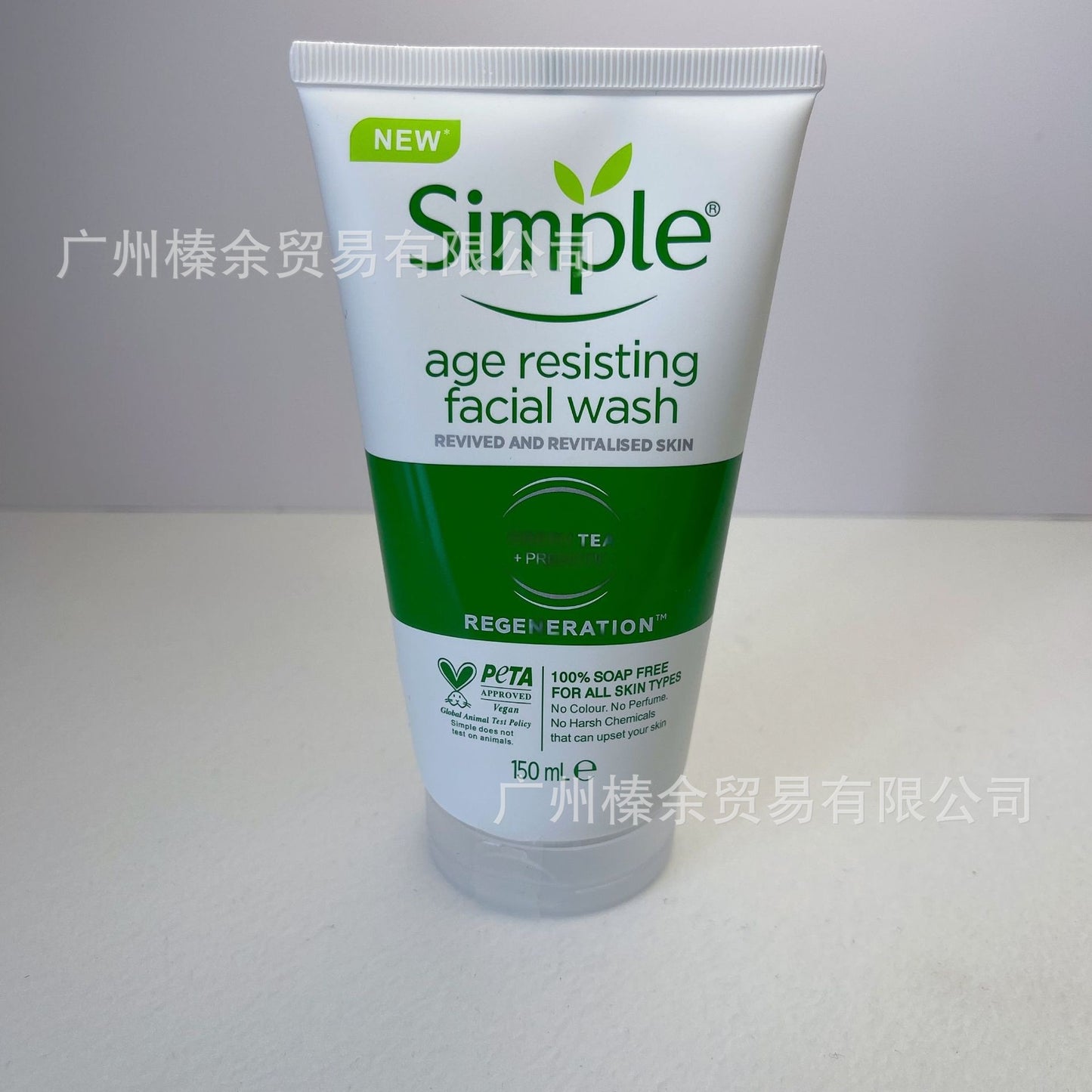 simple Qingyan Refreshing Facial Cleanser Deep Cleansing Pores Moisturizing Non-Tightening Soap-Free Non-Irritating for Sensitive Skin