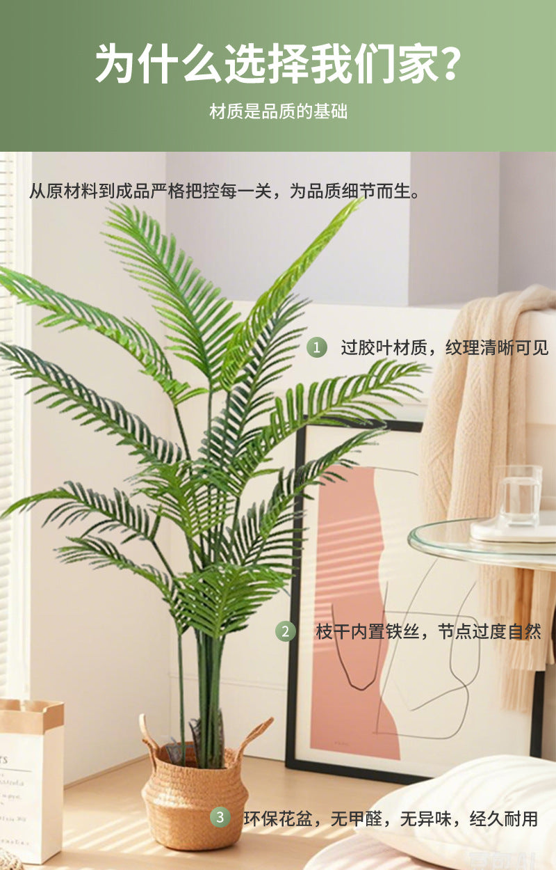 Cross-Border Nordic Large Living Room Decoration Bedroom Floor Fake Tree Bionic Traveler Banana Ficus Lyrata Potted Plant Artificial Green Plant