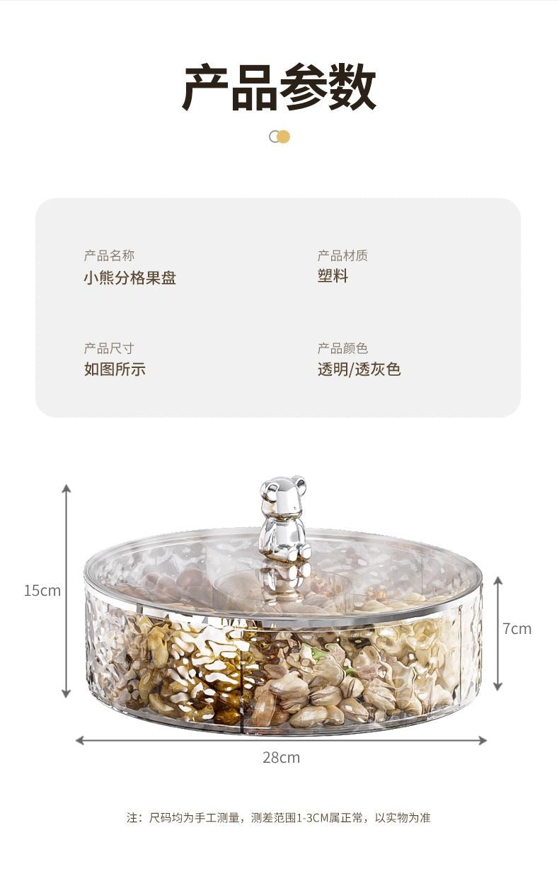 Dried Fruit Plate New Model for Living Room Coffee Table Home Use Light Luxury High-end Exquisite Compartmented Nut Candy Box Snack Display Tray