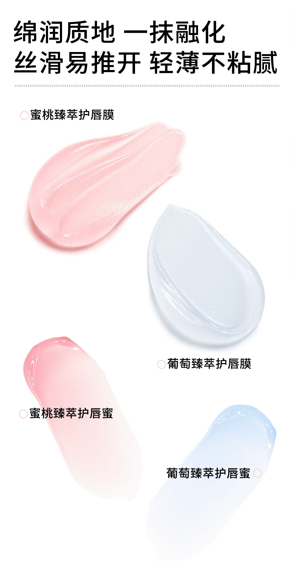 YPYP New Lip Mask Set Moisturizing Hydrating Nourishing Fade Lip Lines Autumn Winter Lip Care Pouty Lips Lip Gloss