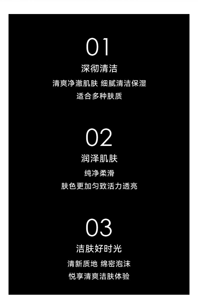 EJTU Egwe Moisturizing Milk White Run Camellia Water Yang Pure Cleansing Milk Deep Oil Control Douyin Dropshipping