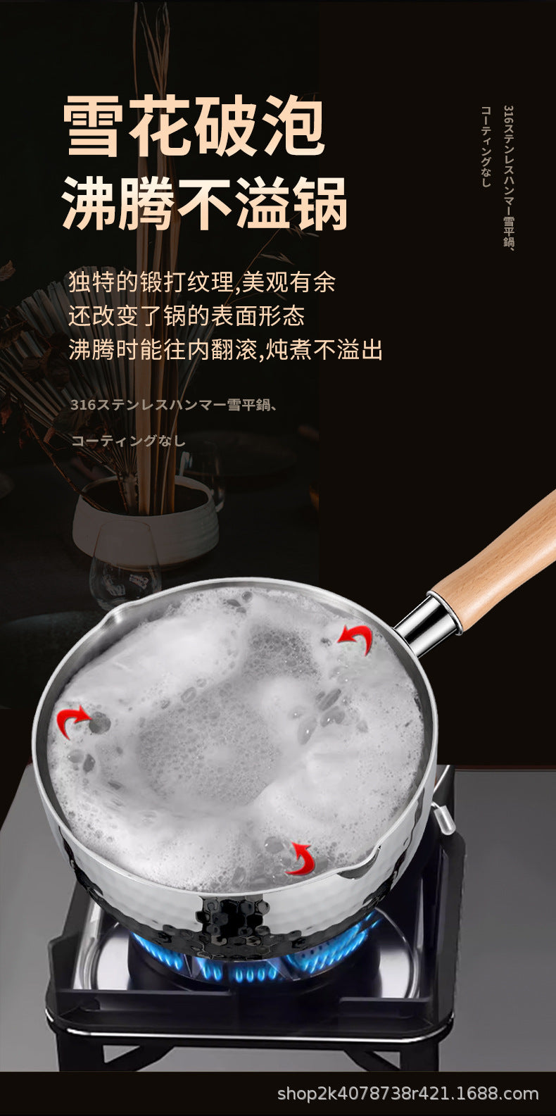Extra Thick316Stainless Steel Milk Pot Japanese Yukihira Pot Non-Coated Baby Food Supplement Non-Stick Soup Pot Cooking Pot Instant Noodle Pot