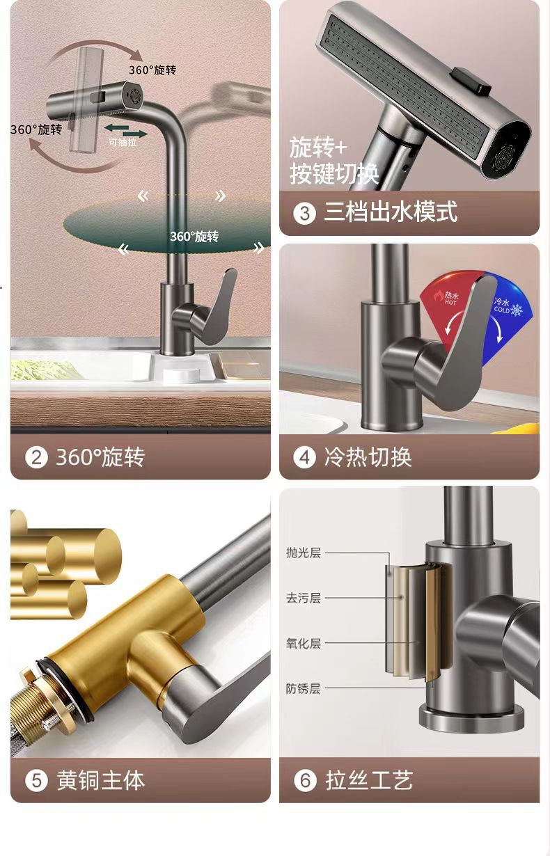 kitchen tap Three-Way Raindance Kitchen Pull-Out Faucet for Home Use, Suitable for Sink and Dishwashing Basin