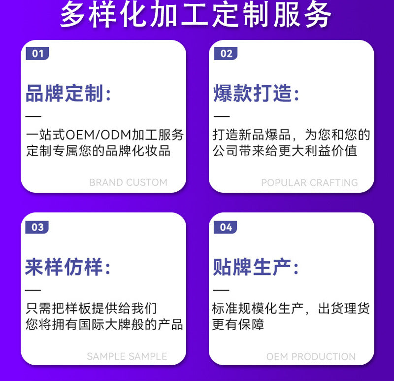 Source Factory OEMODM OEM Handmade Soap Face Soap Bath Soap Wholesale Cross-Border E-commerce Supply