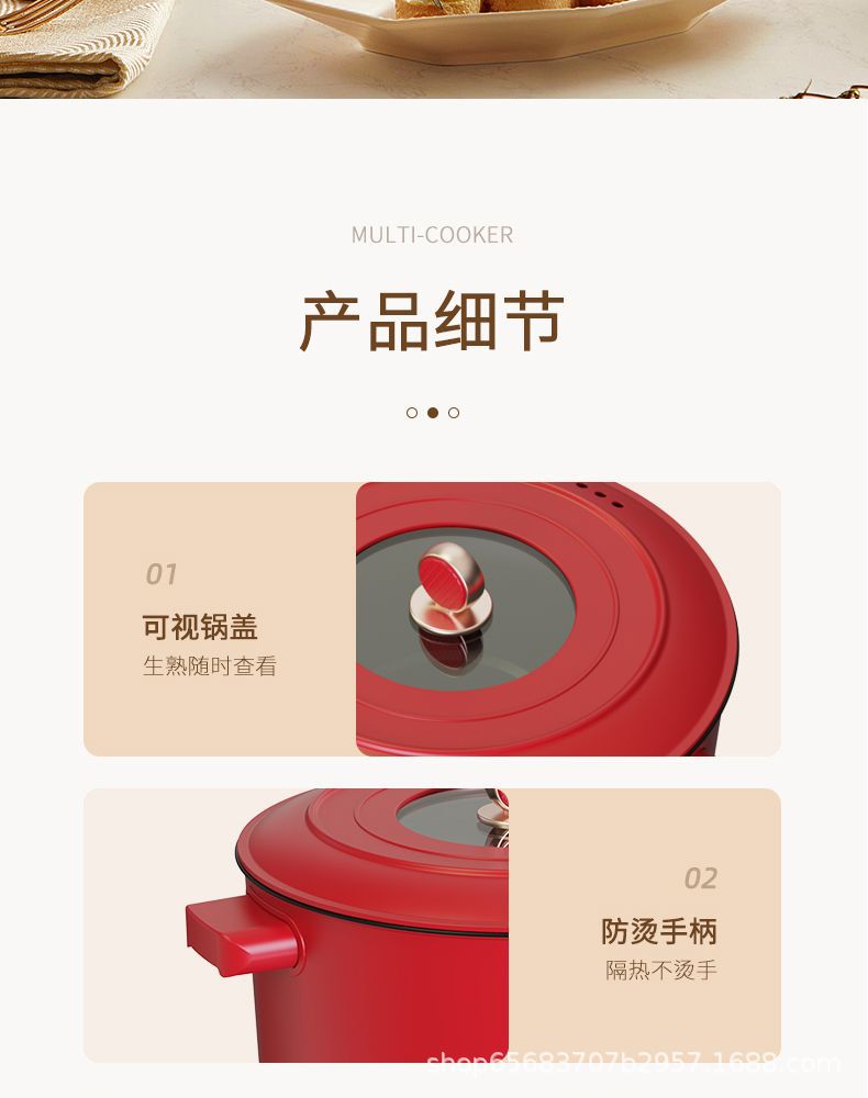 Skyworth Skyworth Electric Hot Pot Household Electric Frying Pan Multi-Functional Small Electric Cooking Pot Dormitory Steaming and Frying Electric Pot F220