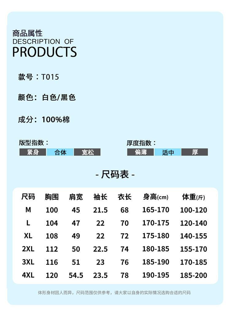 Printed cotton ice silk cool summer short sleeves T Men's American Style High Street Simple Loose Short Shirt t Couple Style