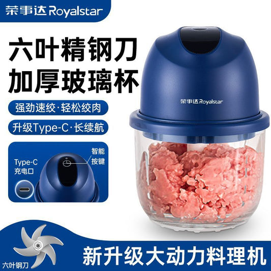 Meat Grinder Household Small Wireless Charging Model Food Processor Electric Mixer Kitchen Supplies Meat Grinder Garlic Grinder AliExpress
