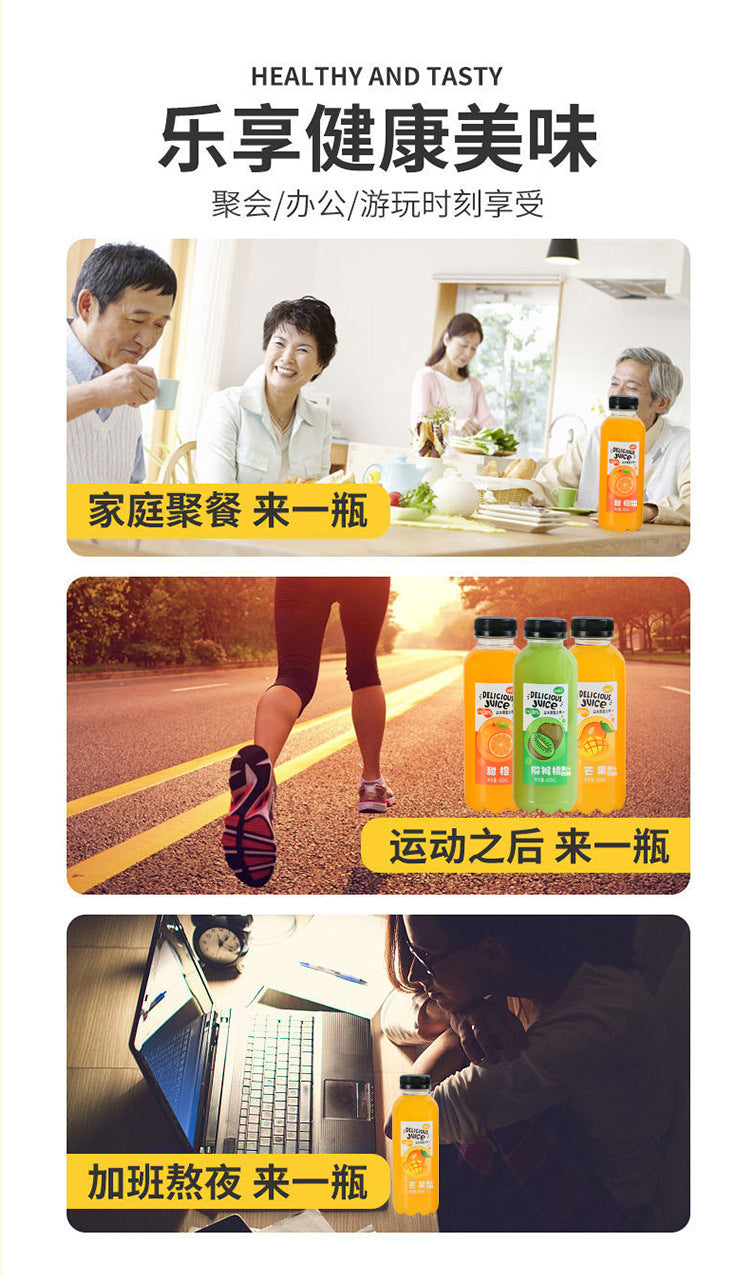 420ml*15Bottle Probiotic Compound Juice Drink Whole Box Sweet Orange Juice Mango Kiwi Fruit Drink Wholesale Dropshipping