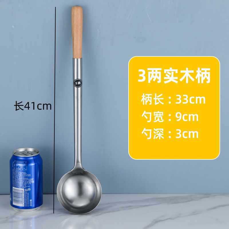 304Frying Spoon Frying Spatula Chef Stainless Steel Spatula Commercial Long Handle Serving Spoon Stir-frying Spoon Spatula Extended
