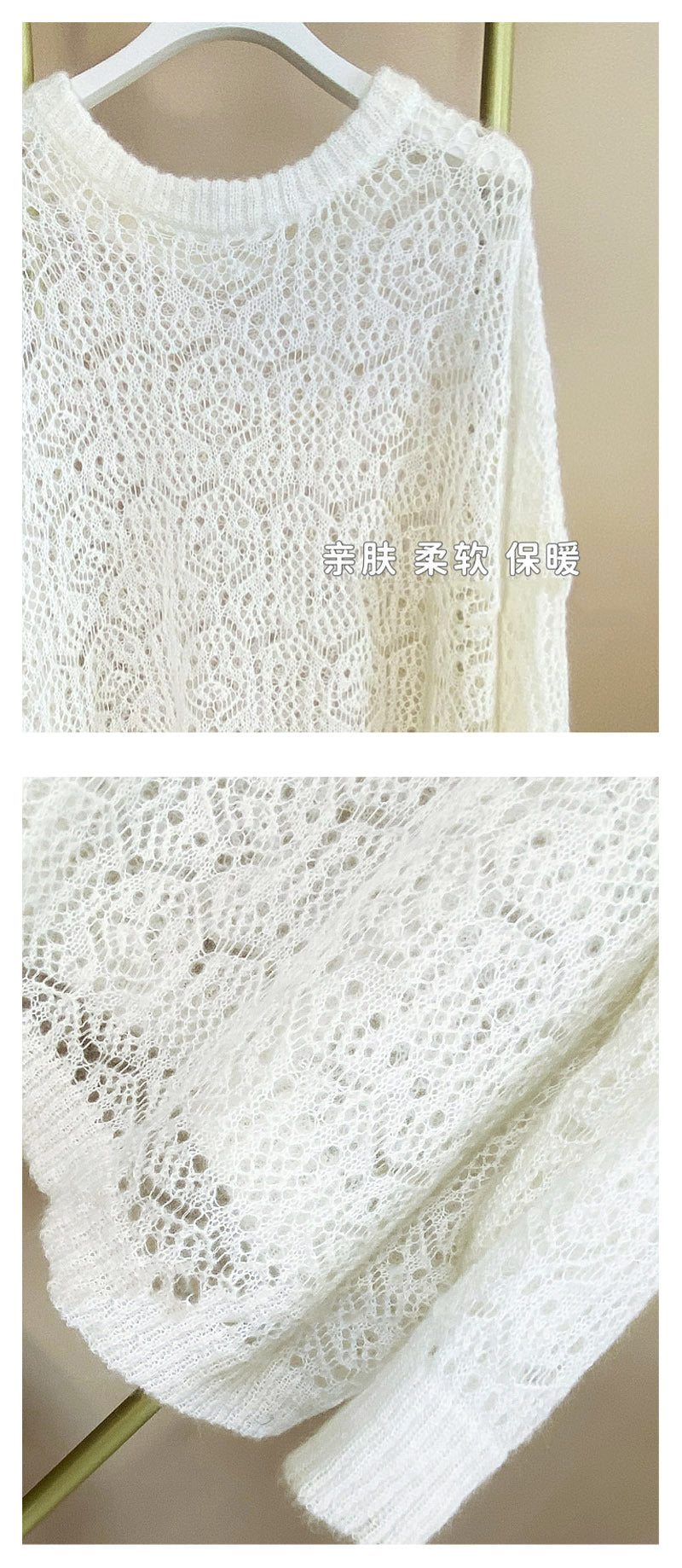 2025Spring New Soft Gentle Fairy Style Hollow Out Sweater Mid-Length Lazy Solid Color Cover-Up Top