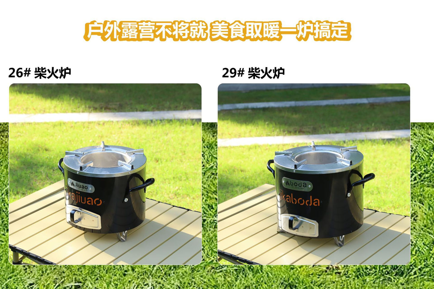 Export multifunctional African stove cook stove Carbon stove stainless steel wood stove outdoor camping picnic cookware