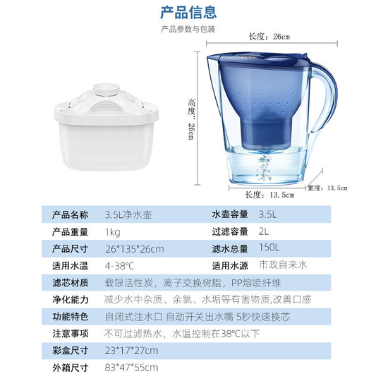 Factory direct sales Water Purifier Bottle Kitchen Household Water Purifier Activated Carbon Water Filter Pitcher Water Filter Dropshipping