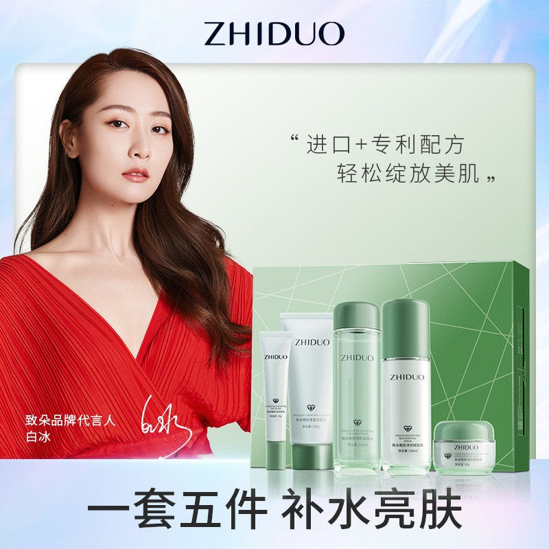Han Chan Two-Split Yeast Amino Acid Skin Rejuvenation Set Hydrating Whitening Skincare Kit Niacinamide Skincare Set