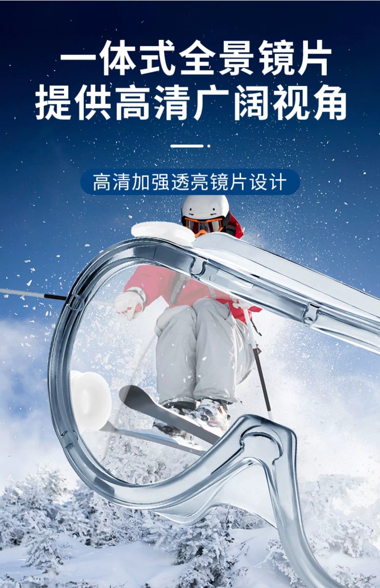 Drifting Goggles Anti-Splash Waterproof Impact Anti-Fog Goggles Water Fight Water Park Protective Glasses