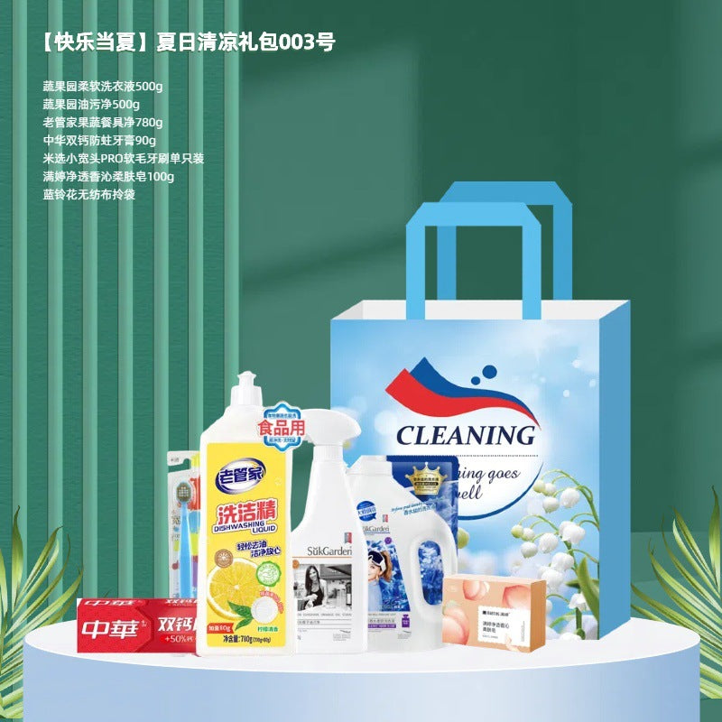 Summer Daily Care Gift Pack High Temperature Cooling Corporate Employee Welfare Wash and Care Gift Box Business Set Souvenir