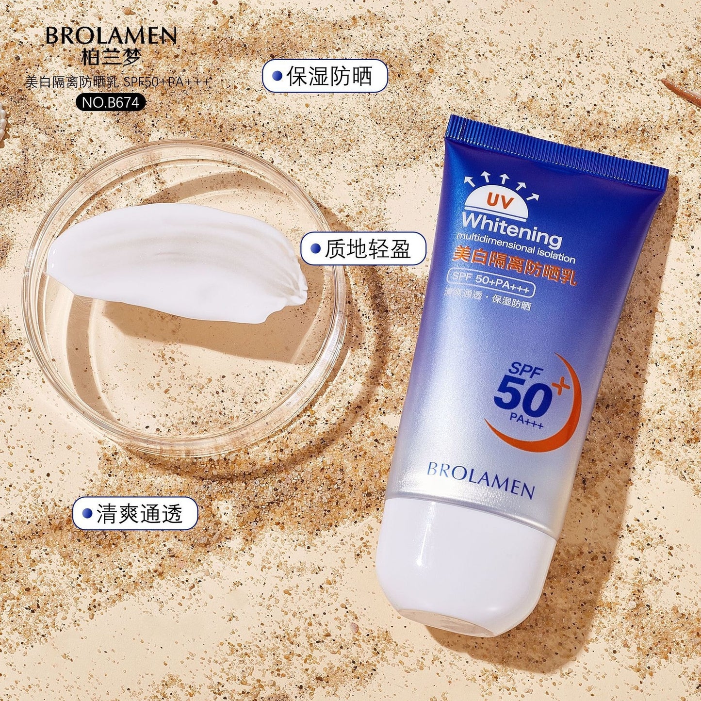Borandi Dream Whitening Isolation Sunscreen Lotion SPF50+Waterproof, sweat-proof, moisturizing, full-body use, refreshing, non-greasy sunscreen