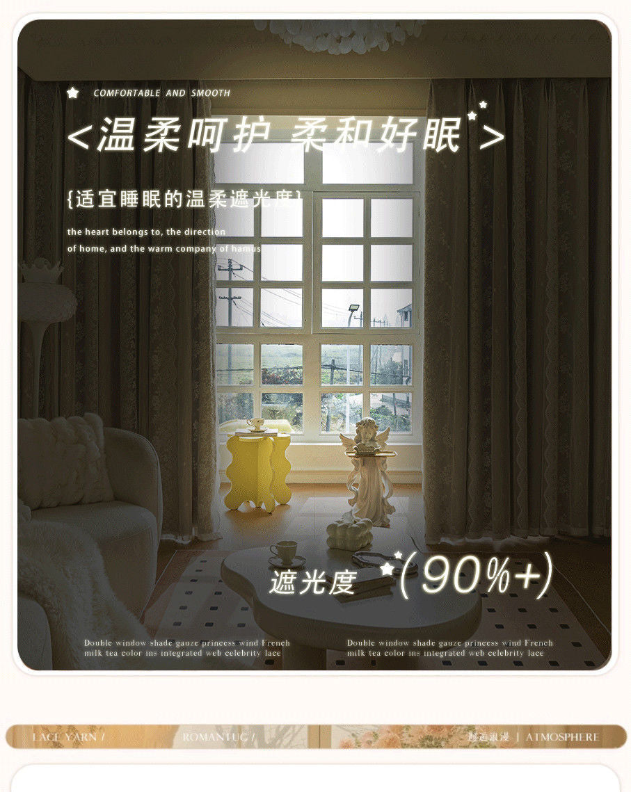 New Cream Style Curtains Cozy Bedroom Blackout Lace Double Layer Fabric Sheer Integrated Bay Window Floor-to-Ceiling Thickened High-End