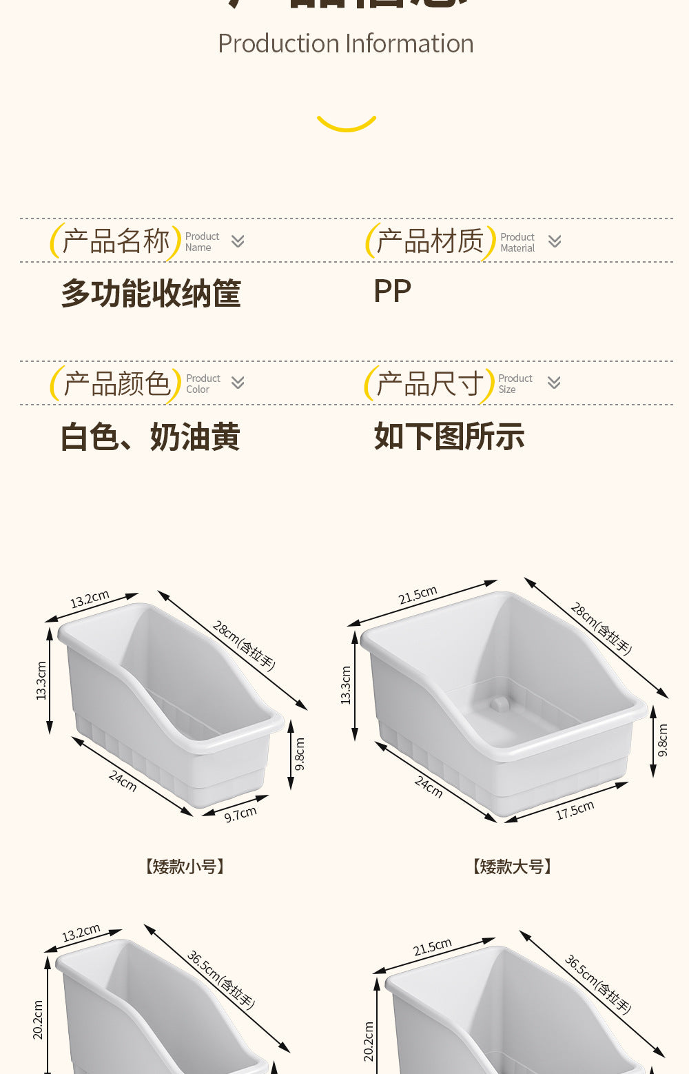Cabinet Storage Box with Wheels Gap Sundries Kitchen Organizer Box Household Large Capacity Multifunctional Cabinet Storage Box