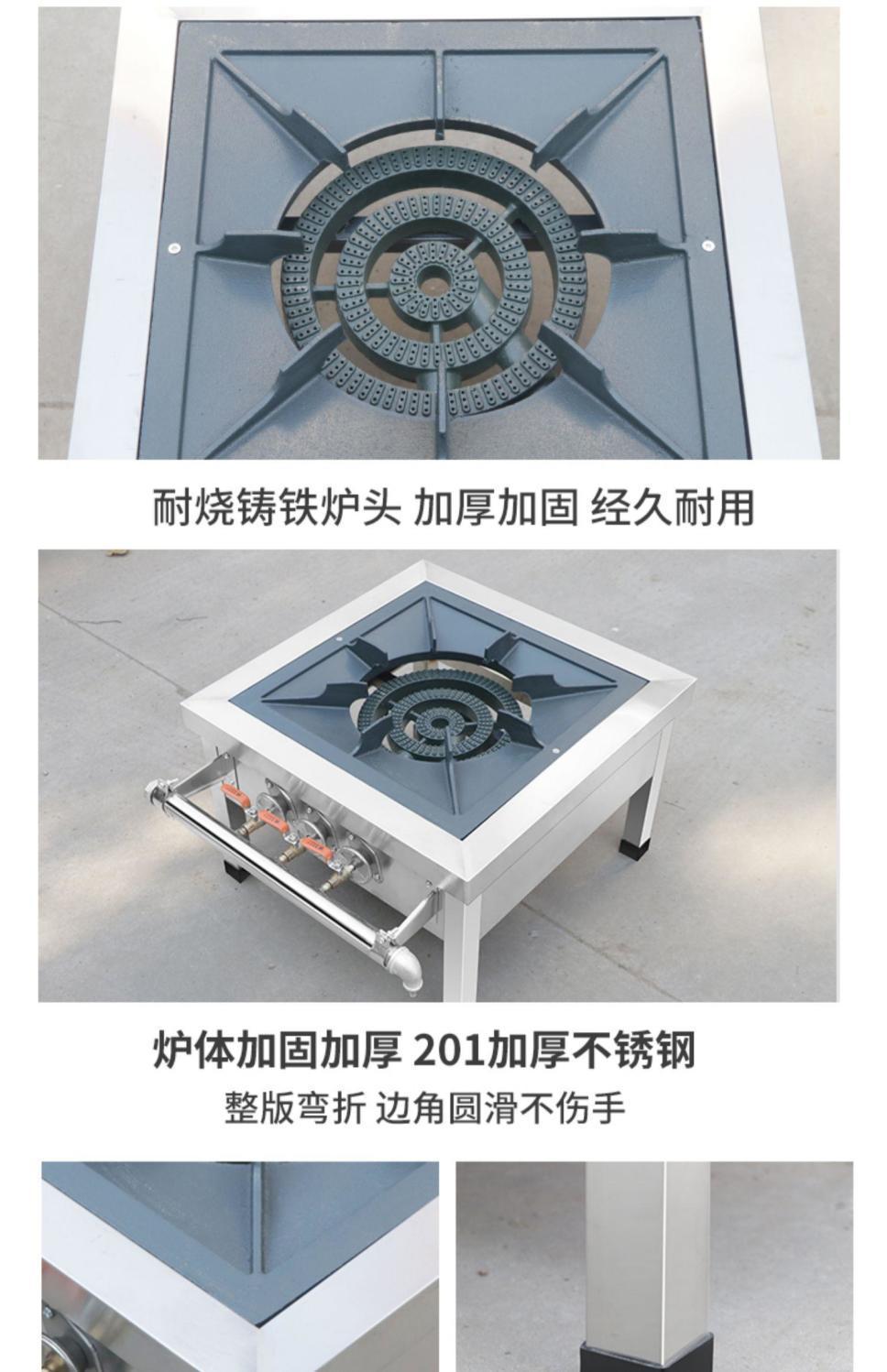 Free Shipping High Heat Commercial Low Soup Stove Stainless Steel Braised Meat Stove Single Burner Double Burner Triple Ring Low Foot Stove Gas Stove Soup Cooking