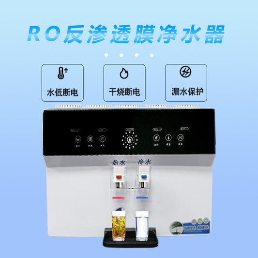 Water Purifier Household Direct Drinking Cooling Heating Integrated Machine Reverse Osmosis Kitchen Countertop Wall-mounted Countertop Hot and Cold Water Dispenser