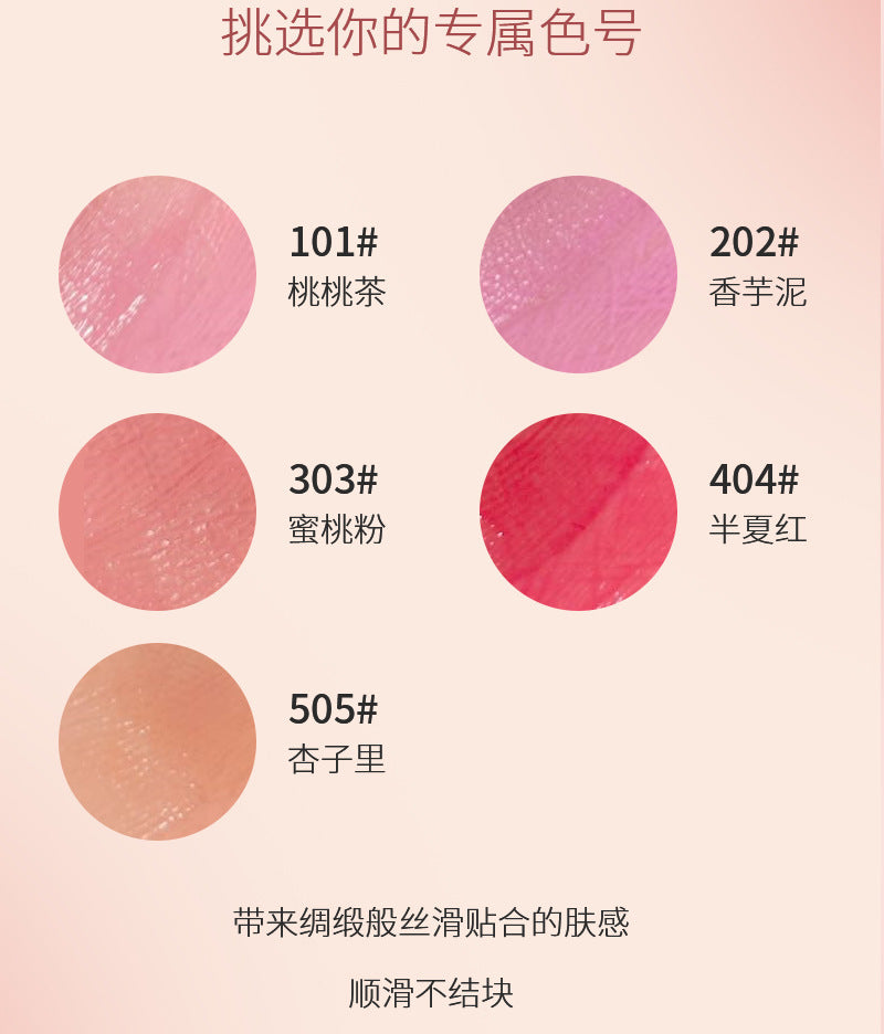 HERORANGE Single Color Liquid Blush Airy Lightweight Transparent Long-lasting Low Saturation High Brightness HR559