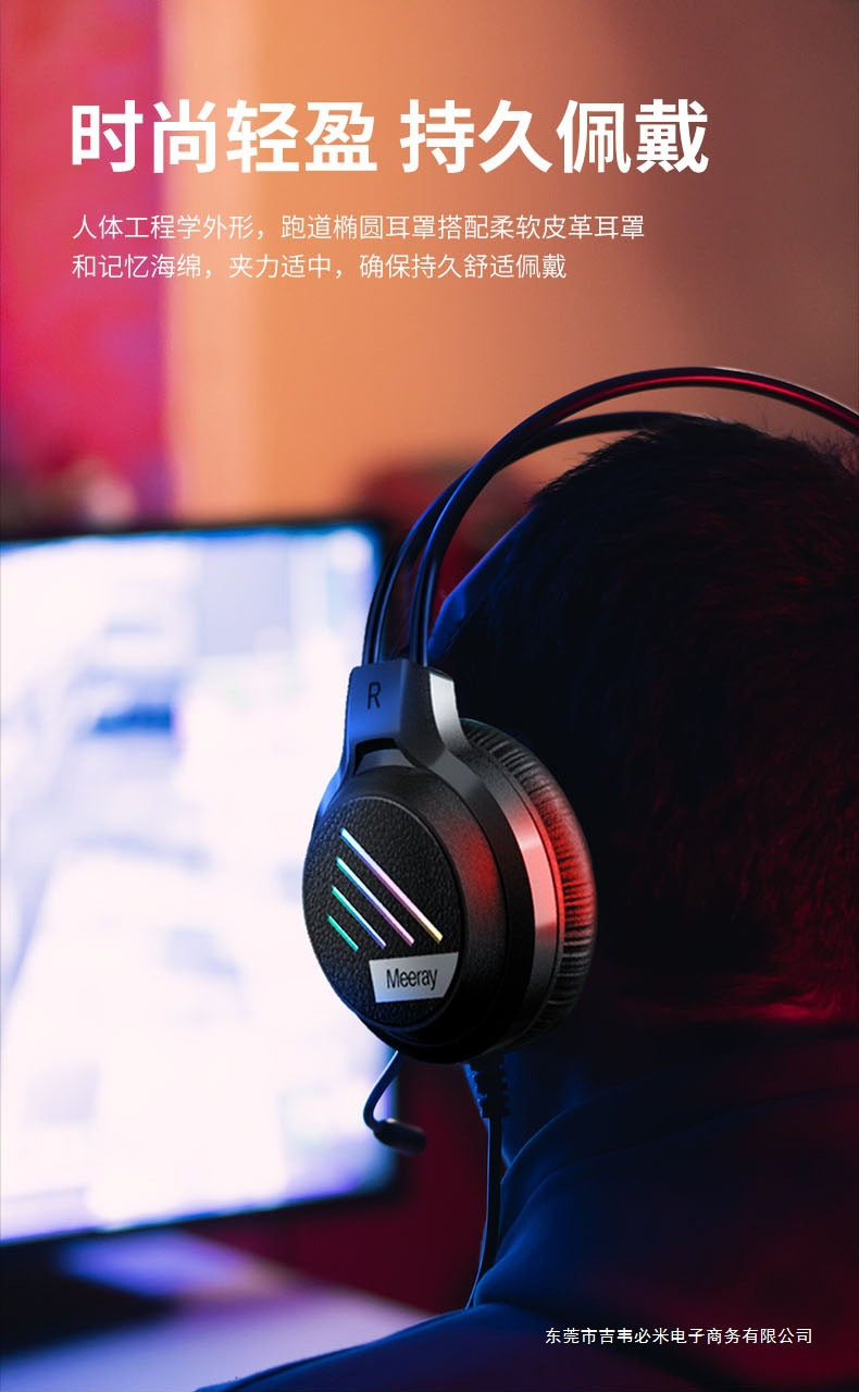 Wrangler Over-Ear Computer Headphones with Microphone Wired Desktop Gaming E-Sports Dedicated7.1Headset USB Large