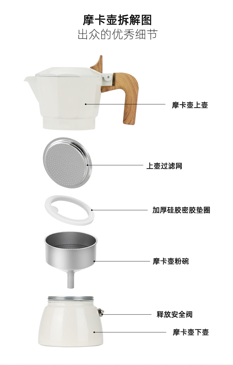 Moka Pot Home Use Small Coffee Pot Coffee Brewing Set Double Valve Hand Brew Pot Espresso Extraction Italian Coffee Machine