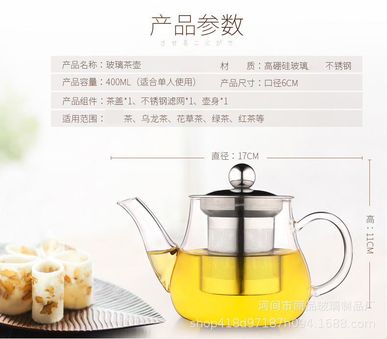 Manufacturer Wholesale Glass Teapot Stainless Steel Filter Inner Liner Flower Tea Brewing Teapot Electric Ceramic Stove Heating Tea Kettle
