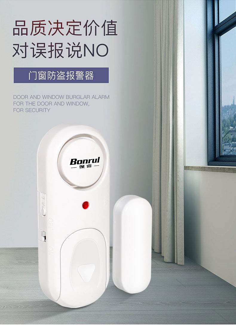 Door and Window Anti-Theft Alarm Independent Detachable Door Sensor Alarm Home Anti-Theft Smart Sensor Door Opening Reminder