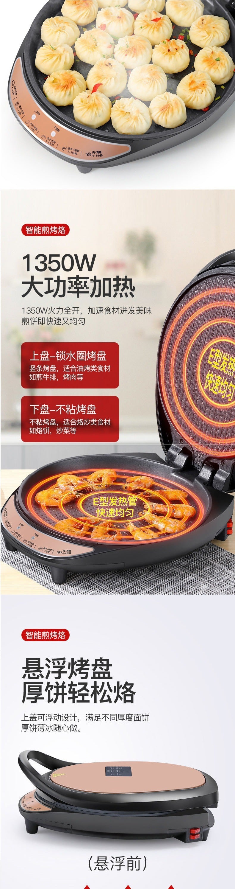 New Large Deep Electric Griddle for Home Use, Multi-Functional Double-Sided Heating, Frying, Baking, Pancake Maker, Thin Pancake Machine